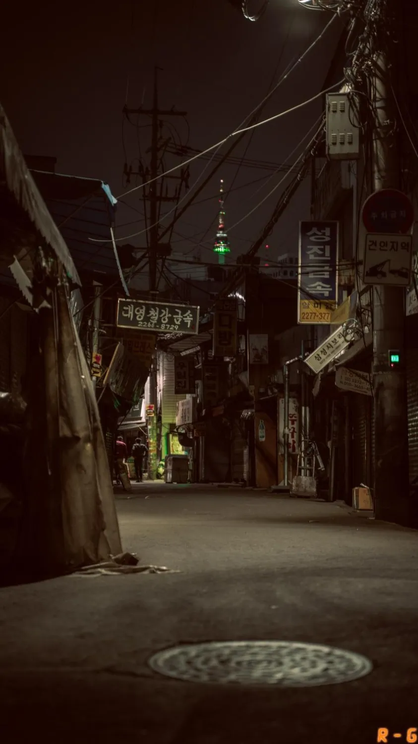골목길