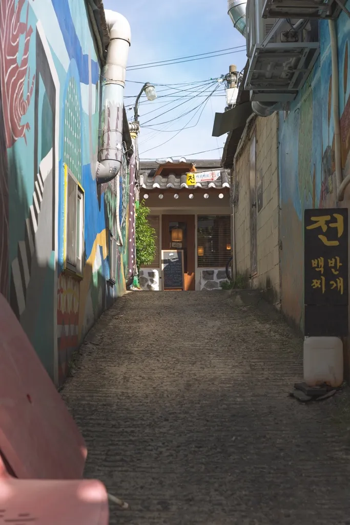 골목길