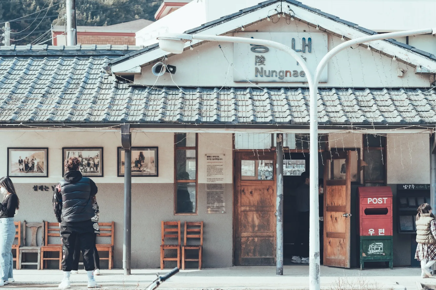 간이역
