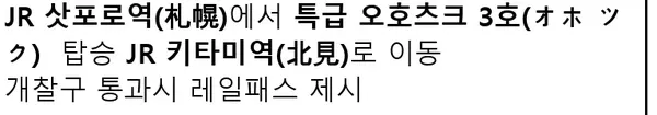 키타키츠네 목장 출사지 사진 2