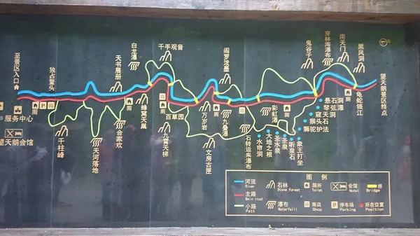 [백두산]망천풍경지구