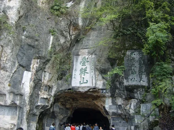 [계림]첩재산