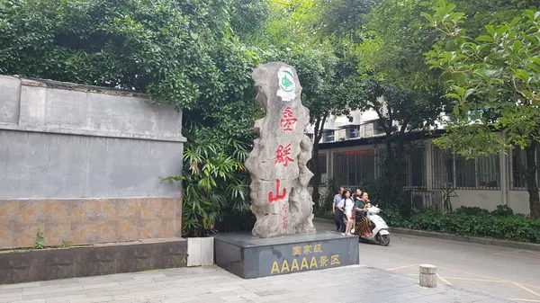 첩재산 출사지 사진 8