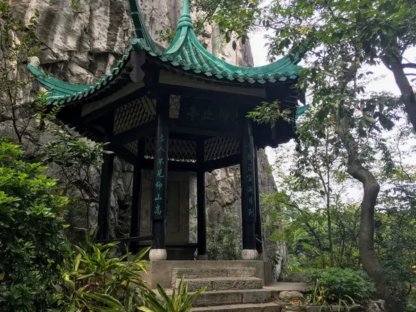 정강왕성 출사지 사진 5