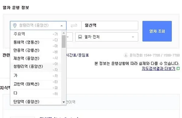 구둔역 폐역 (은하수) 출사지 사진 3