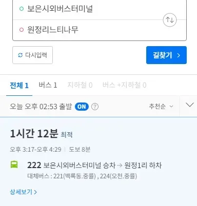 원정리 느티나무(은하수) 출사지 사진 3