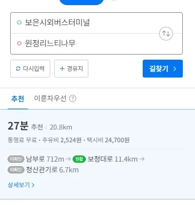 원정리 느티나무(은하수) 출사지 사진 4