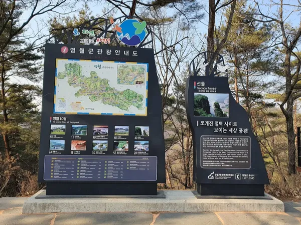 선돌(은하수) 출사지 사진 5