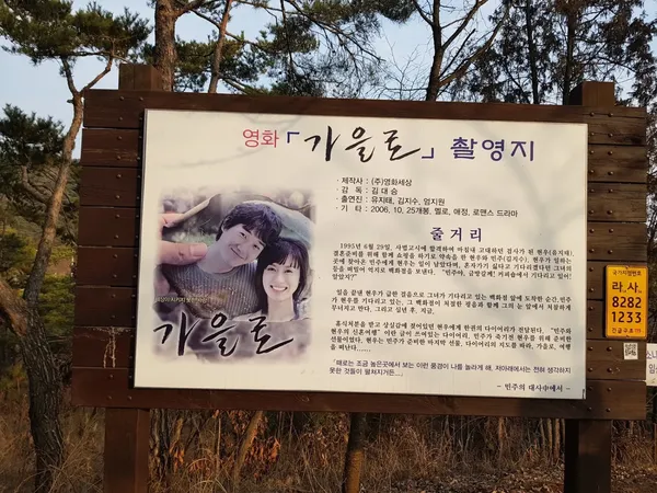 선돌(은하수) 출사지 사진 7