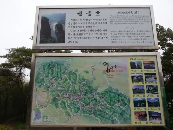 선돌(은하수) 출사지 사진 10