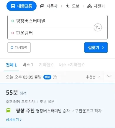 판운리 섶다리(은하수) 출사지 사진 5
