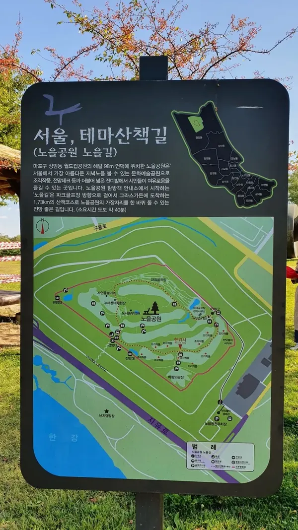 노을공원 출사지 사진 3