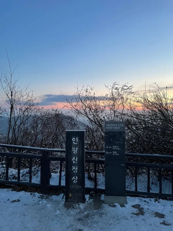 인왕산 출사지 사진 10