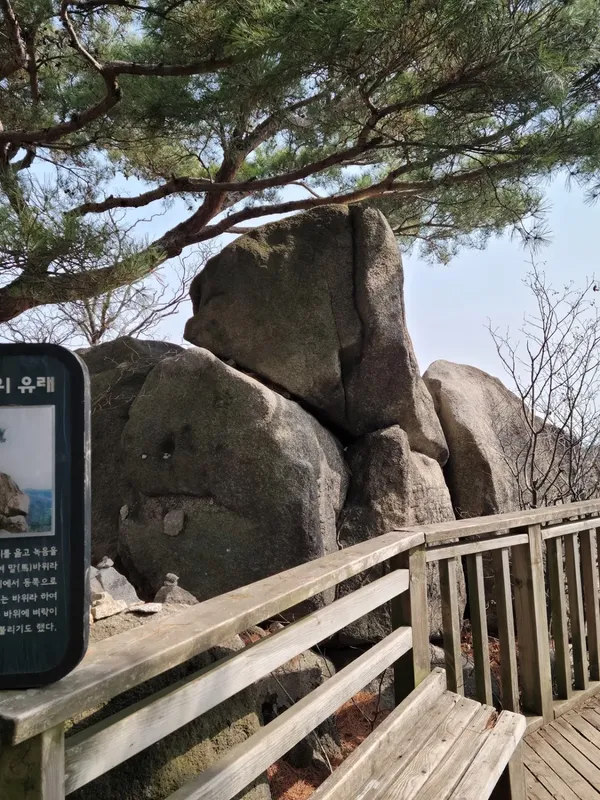 바위