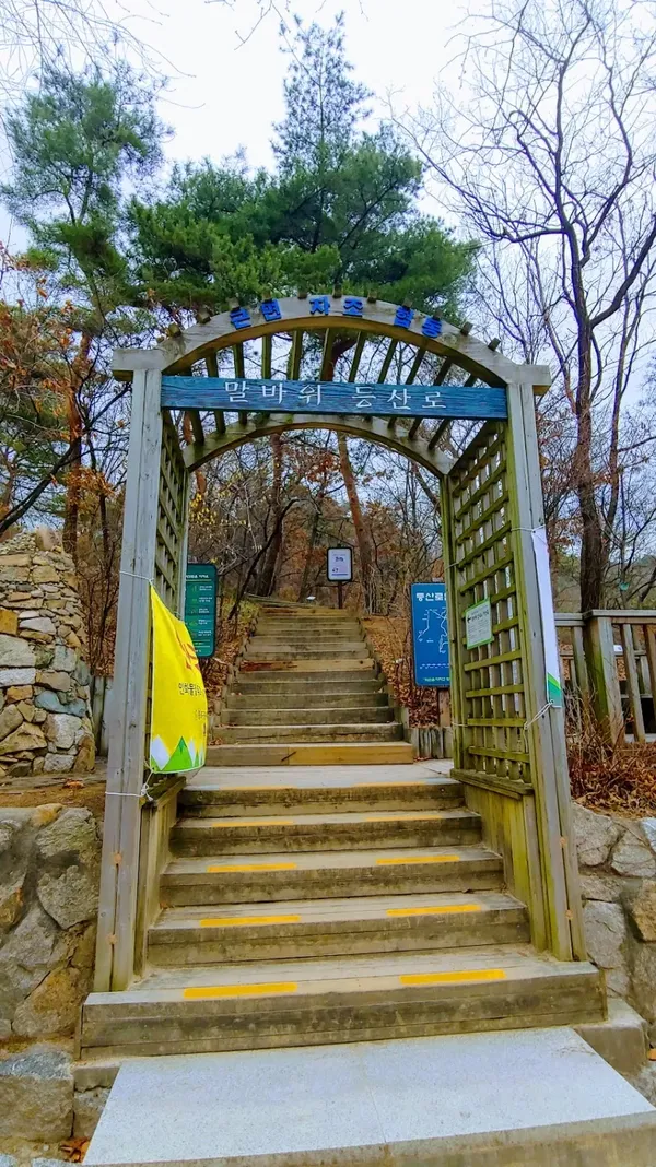 삼청공원 말바위전망대 출사지 사진 9