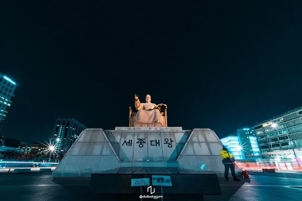 세종대왕 동상