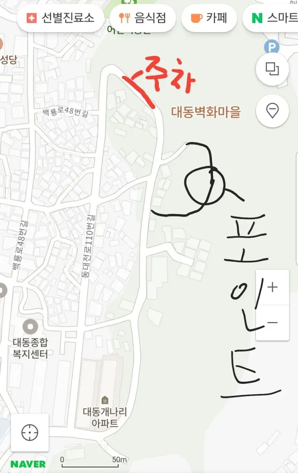 대동 하늘공원 출사지 사진 3