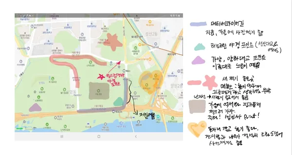 하늘공원 출사지 사진 7