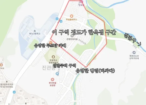 은평한옥마을 출사지 사진 4