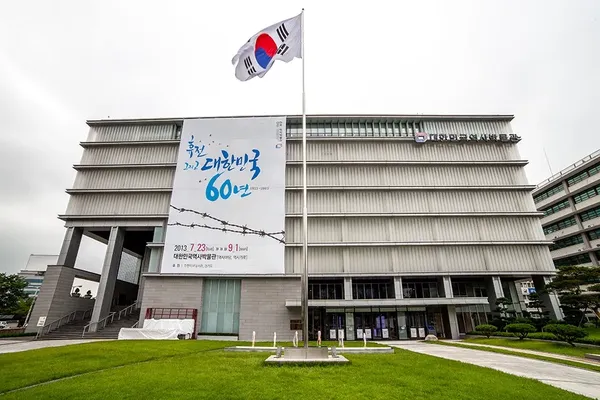 박물관