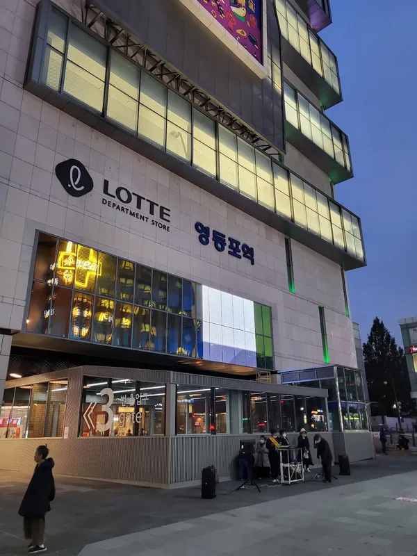 영등포역 출사지 사진 8