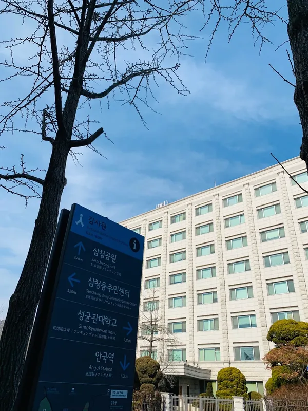 안내 표지판