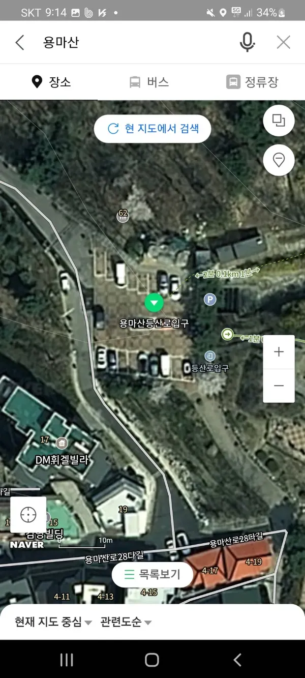 용마산 뷰 출사지 사진 2