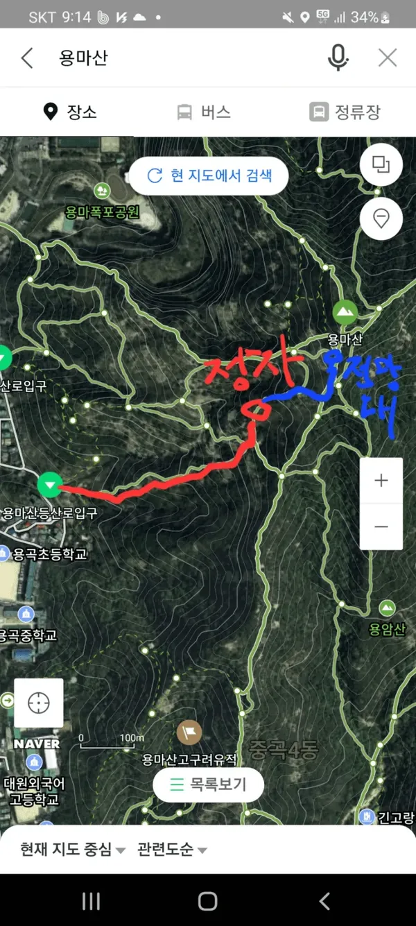 용마산 뷰 출사지 사진 4