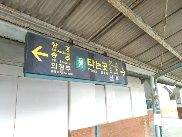 일영역 출사지 사진 4