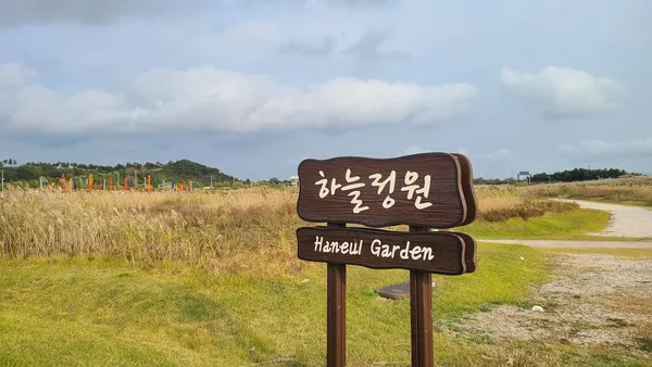 하늘정원 출사지 사진 7