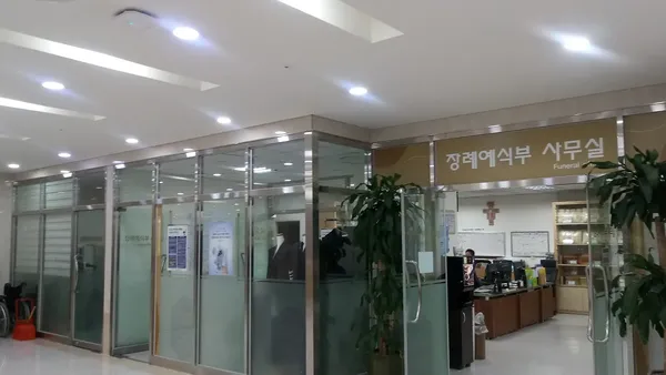 사무실 외관