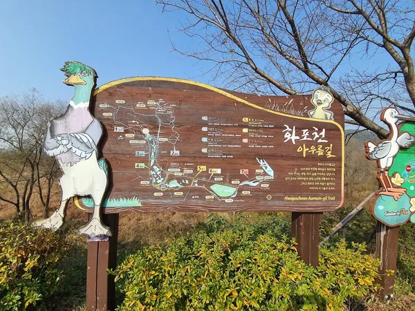화포천습지 생태공원 출사지 사진 6