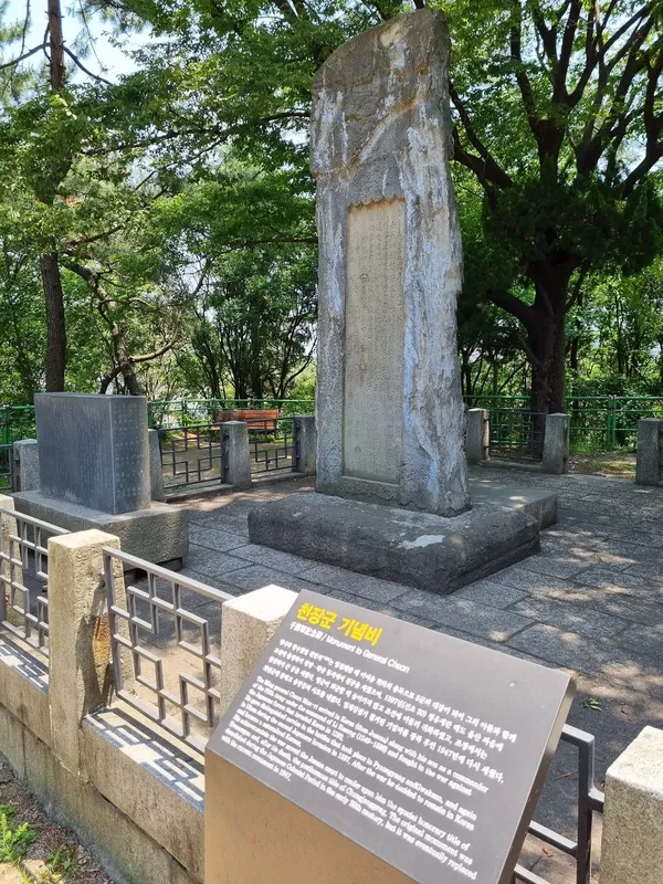 부산진성 (자성대왜성) 출사지 사진 2