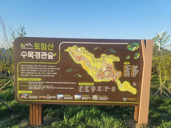 경주풍력발전단지 출사지 사진 7