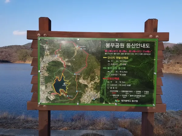 봉무공원 출사지 사진 9
