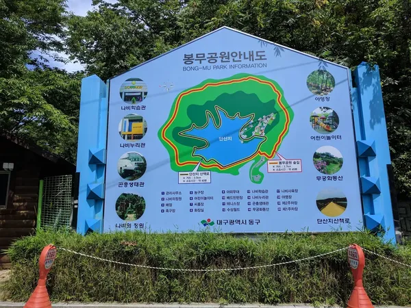 봉무공원 출사지 사진 10