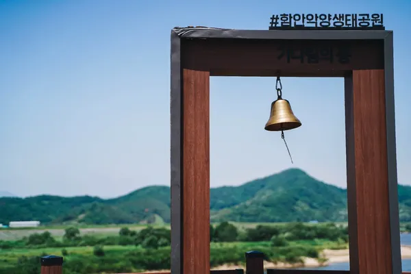 함안악양생태공원 출사지 사진 9