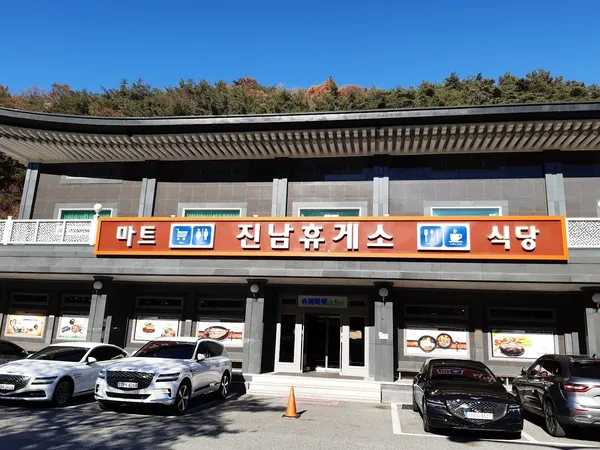 진남휴게소 출사지 사진 9