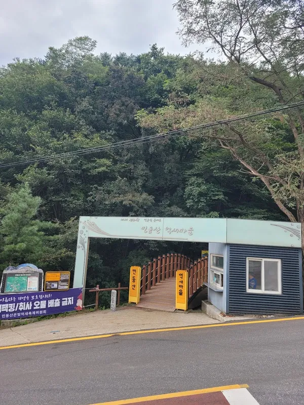민둥산 출사지 사진 6