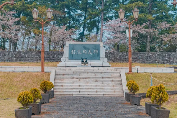 기념비