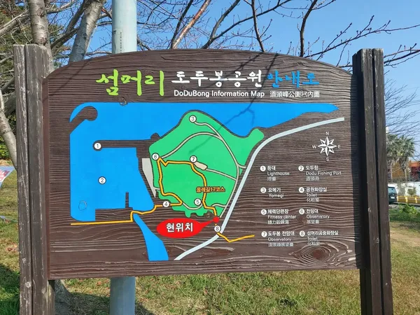 도두봉(제주공항포인트) 출사지 사진 7