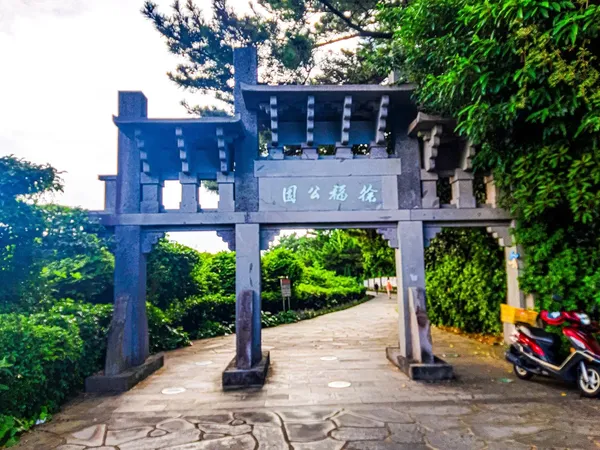 석조 문