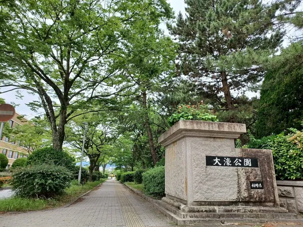 오호리 공원 출사지 사진 3