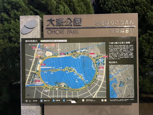 오호리 공원 출사지 사진 7