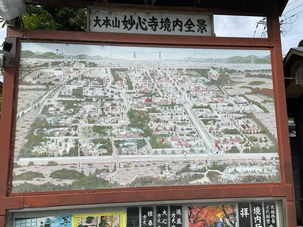 묘신지 출사지 사진 4
