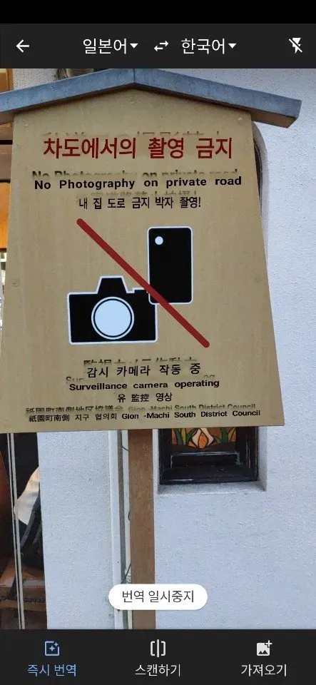 하나미코지도리 출사지 사진 2