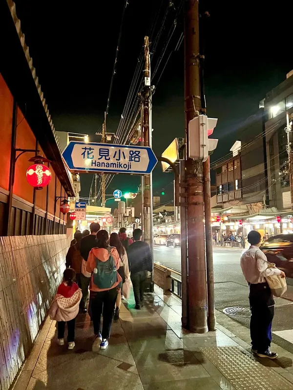 하나미코지도리 출사지 사진 5