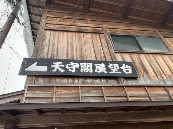 시라카와고 전망대 출사지 사진 5