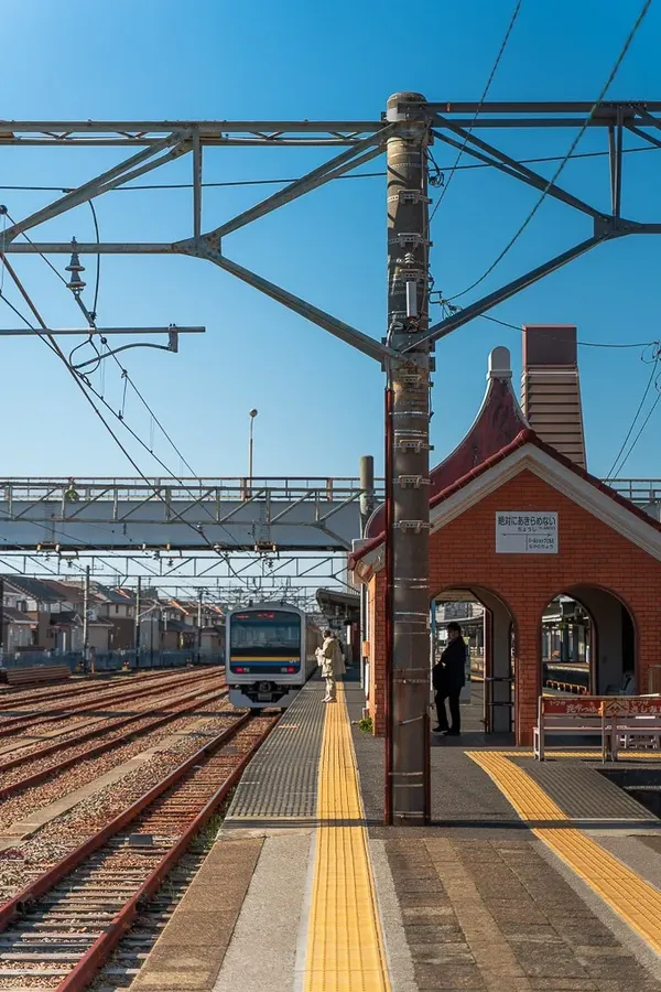조시 역 출사지 사진