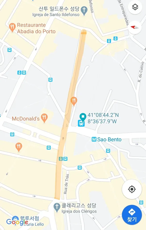 전찻길 출사지 사진 4